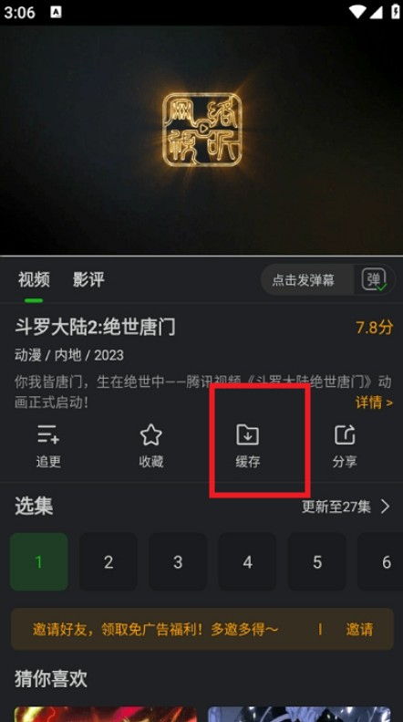 狮子影视