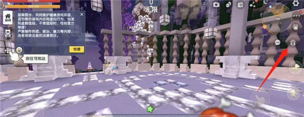 迷你世界(怀旧版)