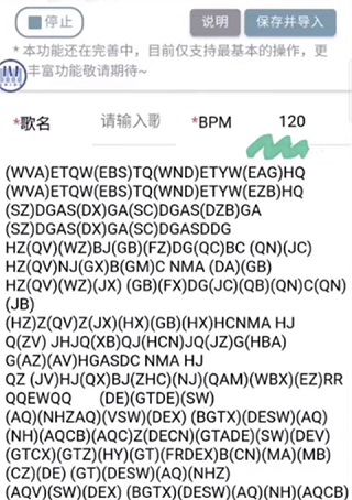 shida弹琴助手破解版