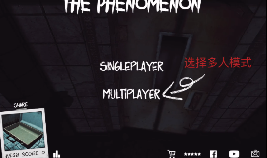 thephenomenon游戏官网版