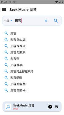 seekmusic
