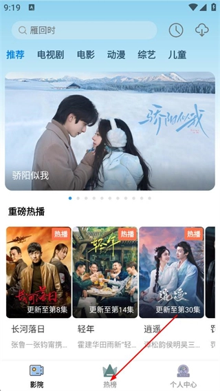 全能影视大全app