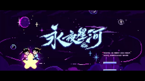欧歌多线版