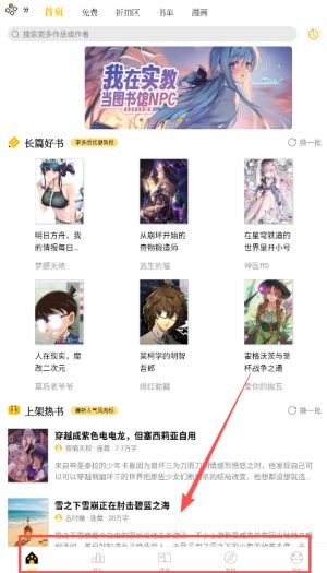 刺猬猫阅读