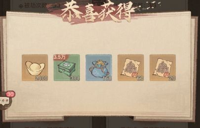 这城有良田跨域采办活动详解