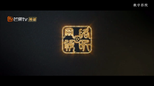 数字影院