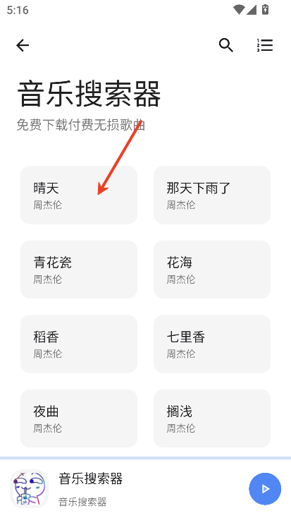 次元的世界软件库