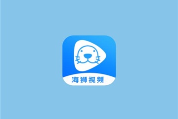 海狮视频