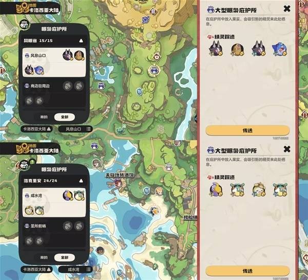 洛克王国世界S2赛季异色宠物抓取建议