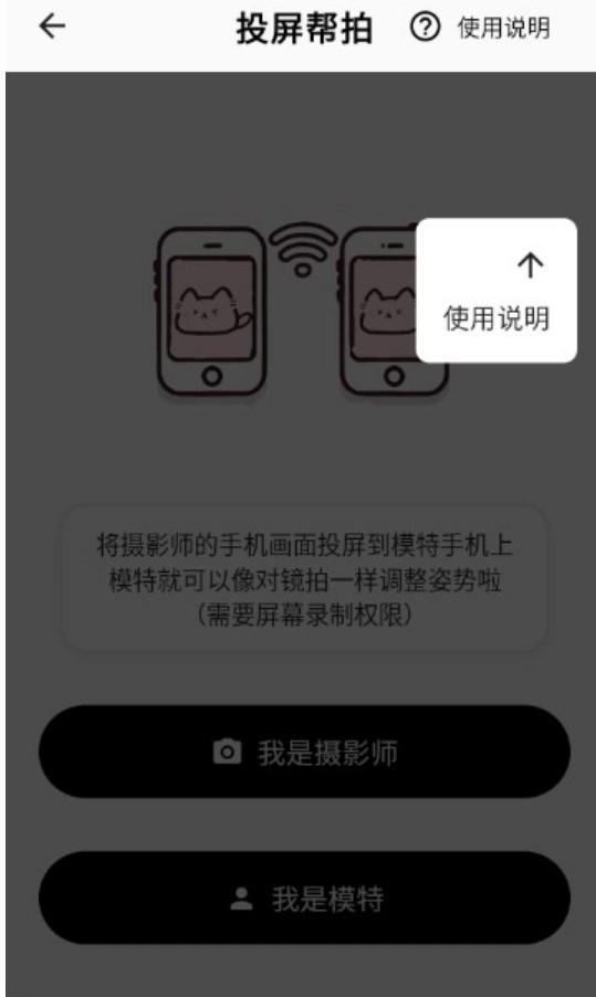camfusion官网版