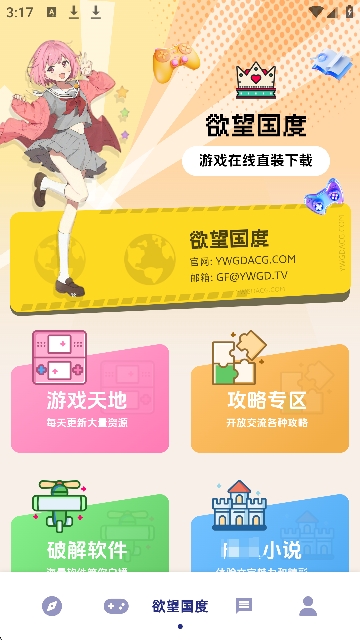 图3