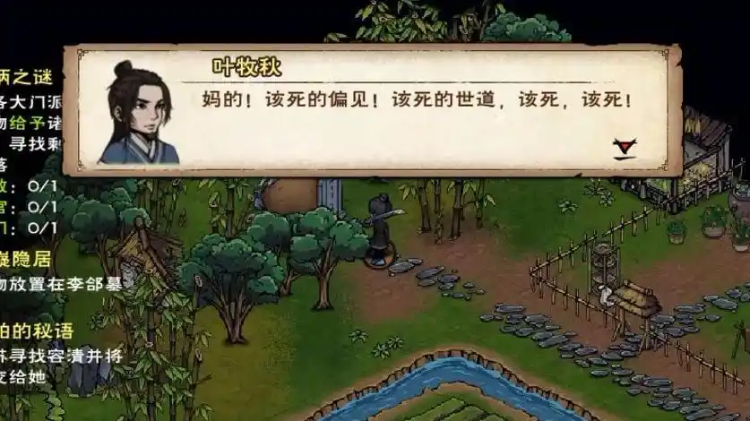 烟雨江湖文皇经100级后怎么升级