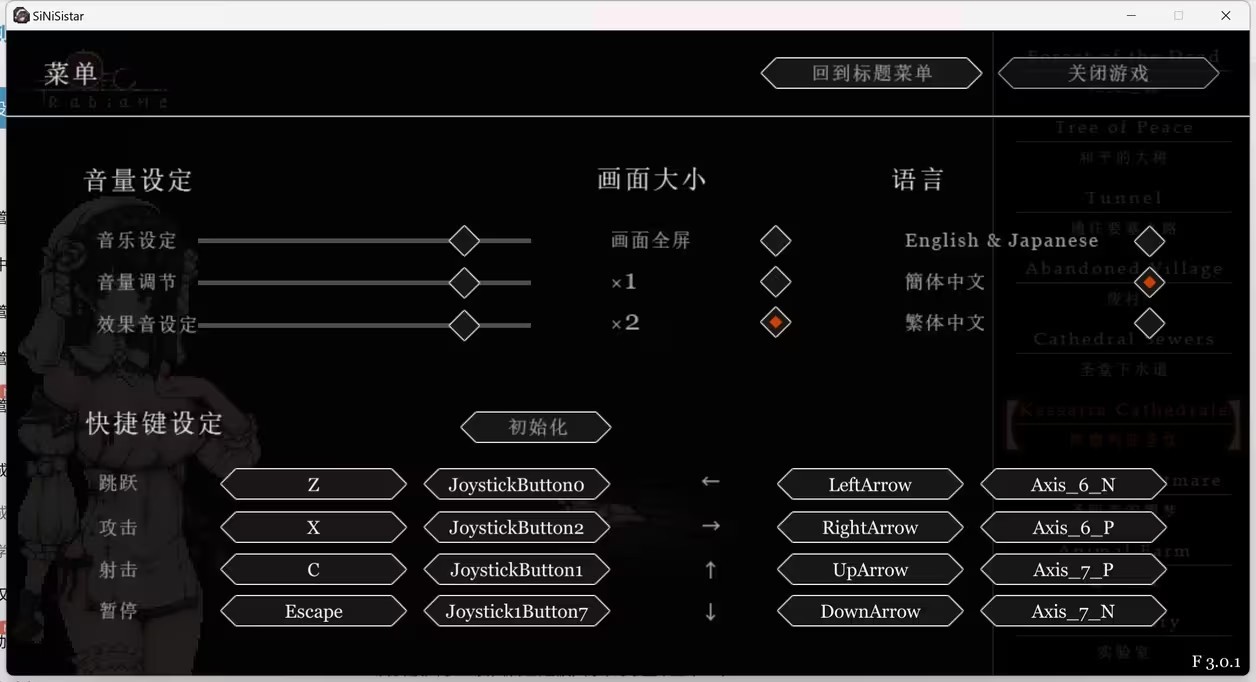 sinister哥特少女勇闯恶魔城