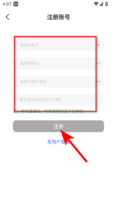 漫漫国app官方正版
