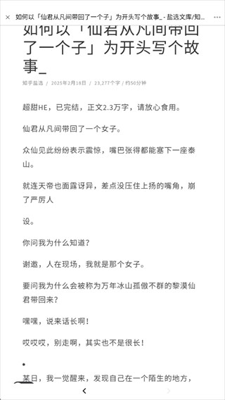 盐水鸭app