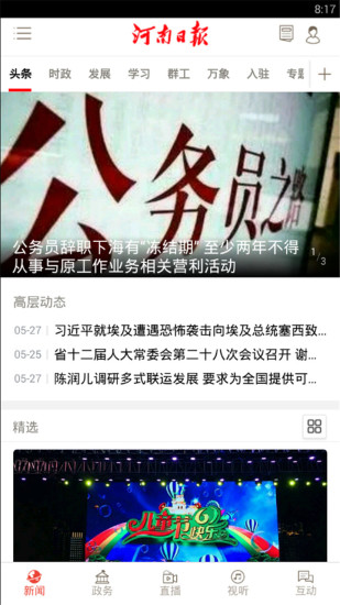图1
