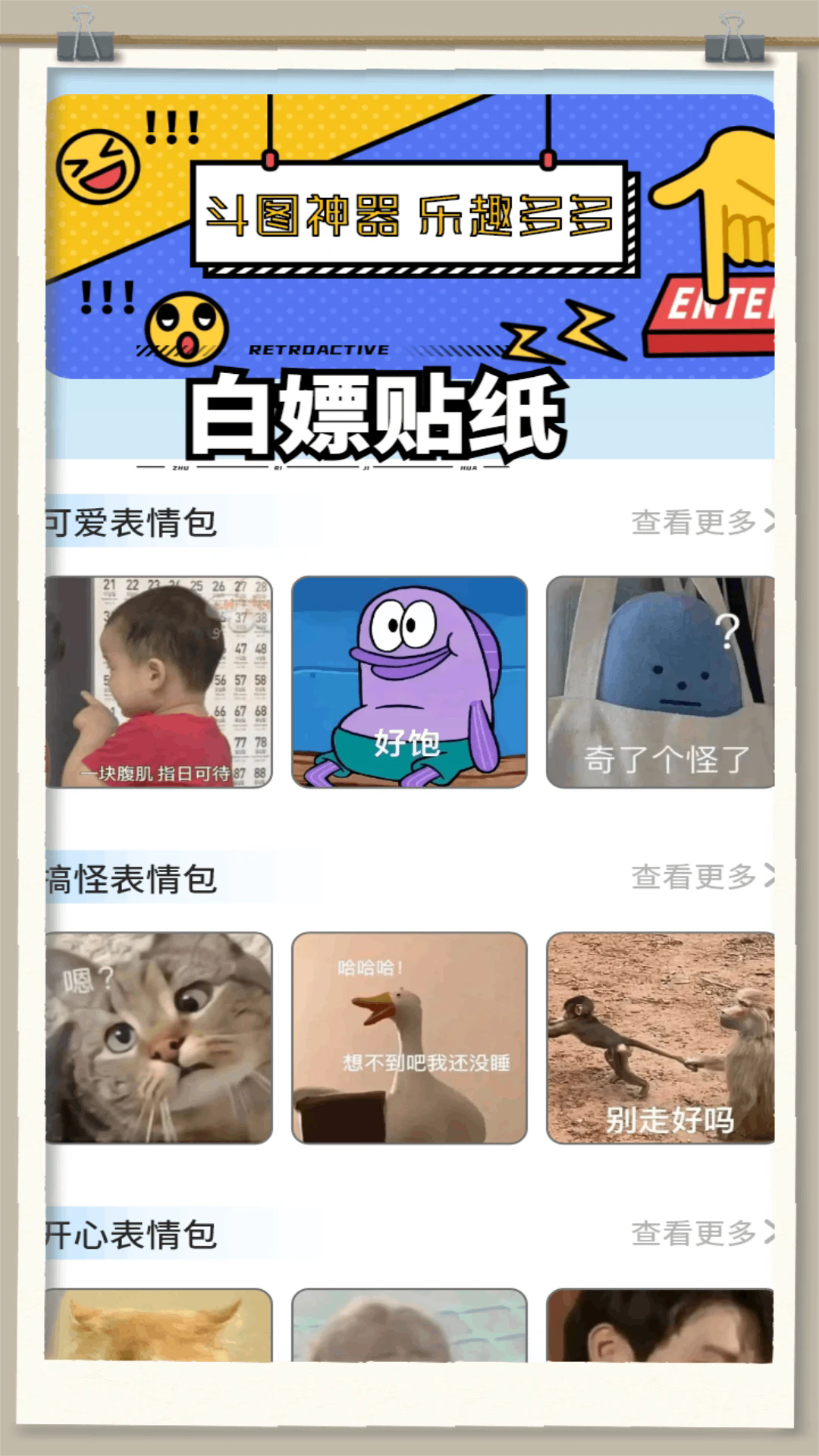 图1