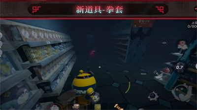蛋仔派对肉铺惊魂玩法分享