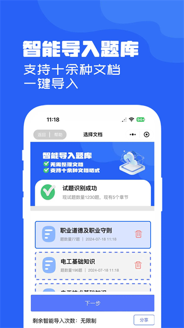 图4