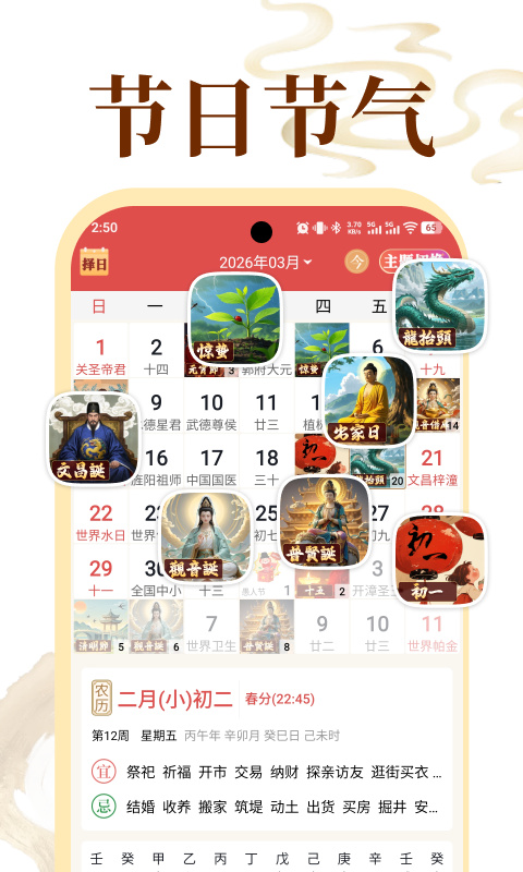 图5