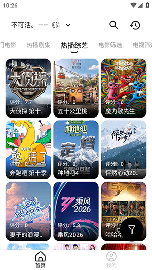 图2