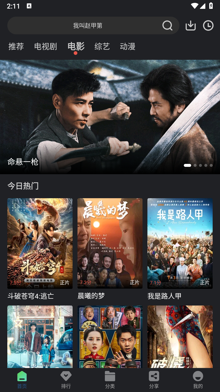 图2