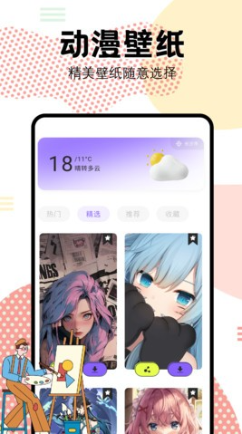 图1
