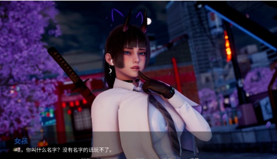 新天域游戏