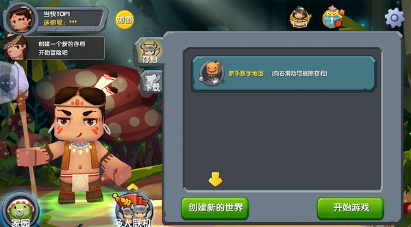 图1