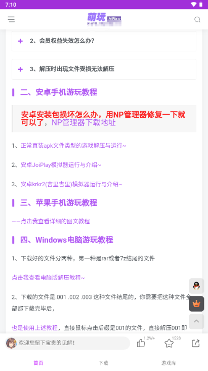 图1