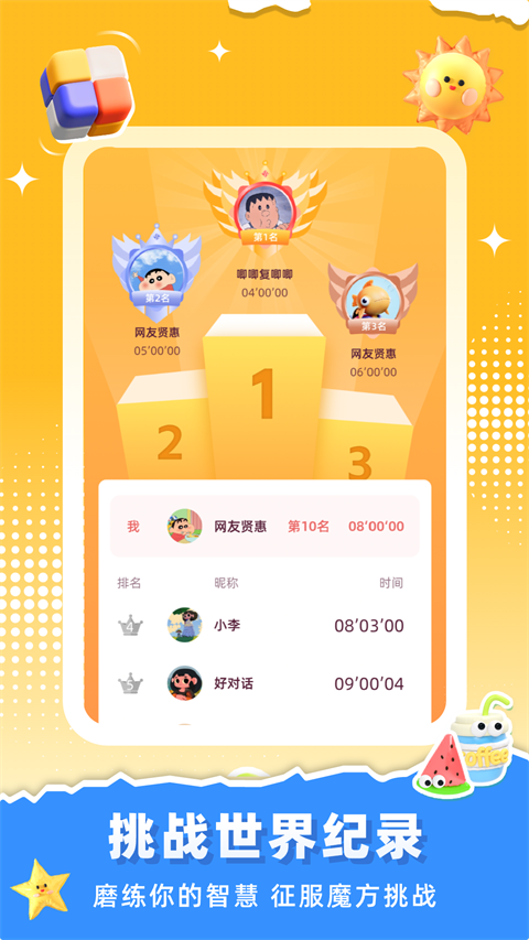 图4