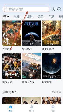 新大师兄影视app