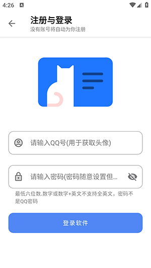 次元的世界软件库