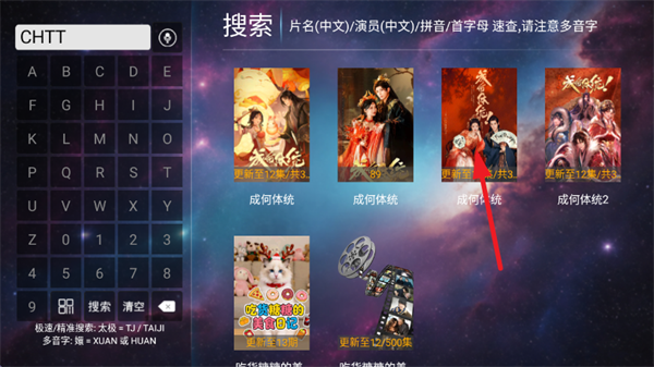 一号影院TV