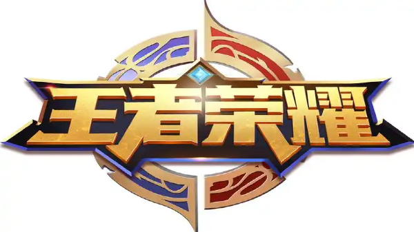 王者荣耀版本合集