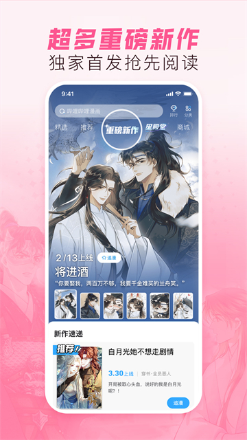 图4