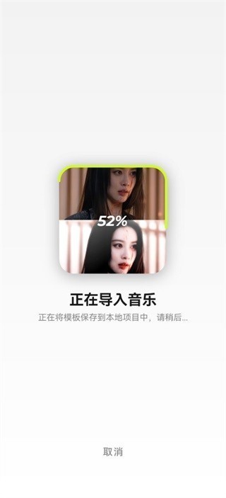 blurrr破解版