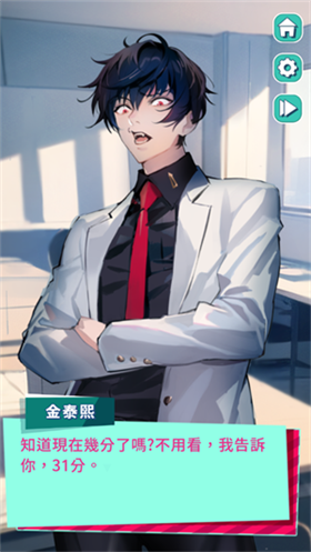美股达人汉化版