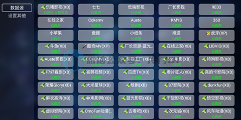 TV Box Pro