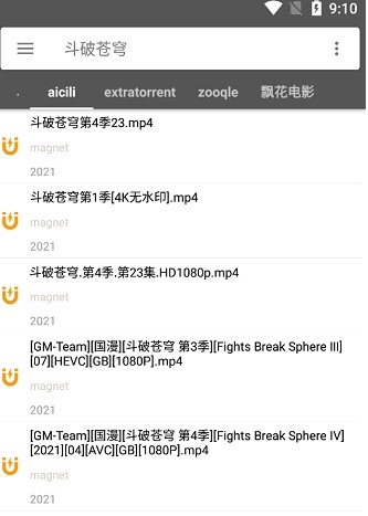 鲨鱼搜索蟒蛇下载最新版