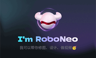 RoboNeo版本合集