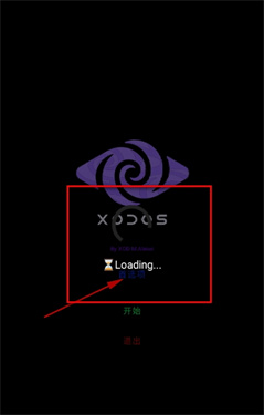 XoDos模拟器