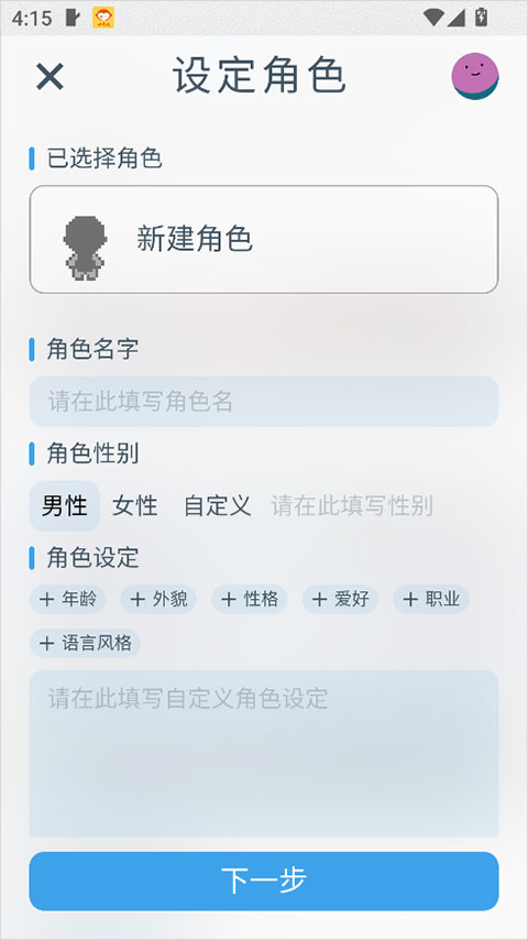 空扇区