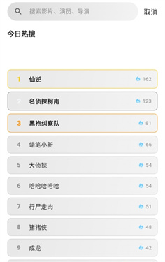 红果影视
