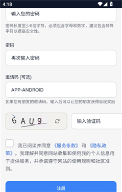 夜语ai
