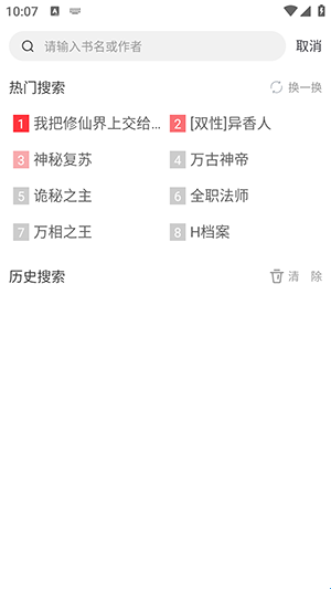雨鹿阅读
