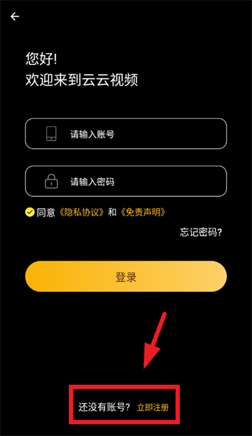 云云视频