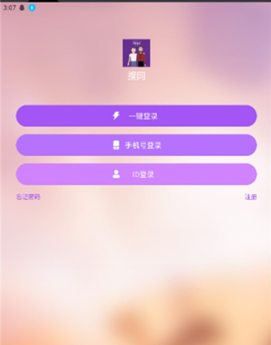 搜同社区