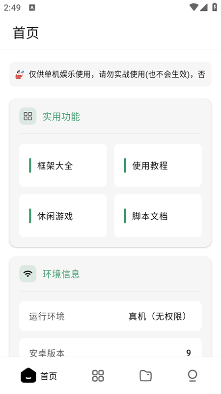 图7