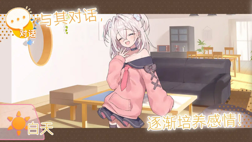 雌小鬼义妹